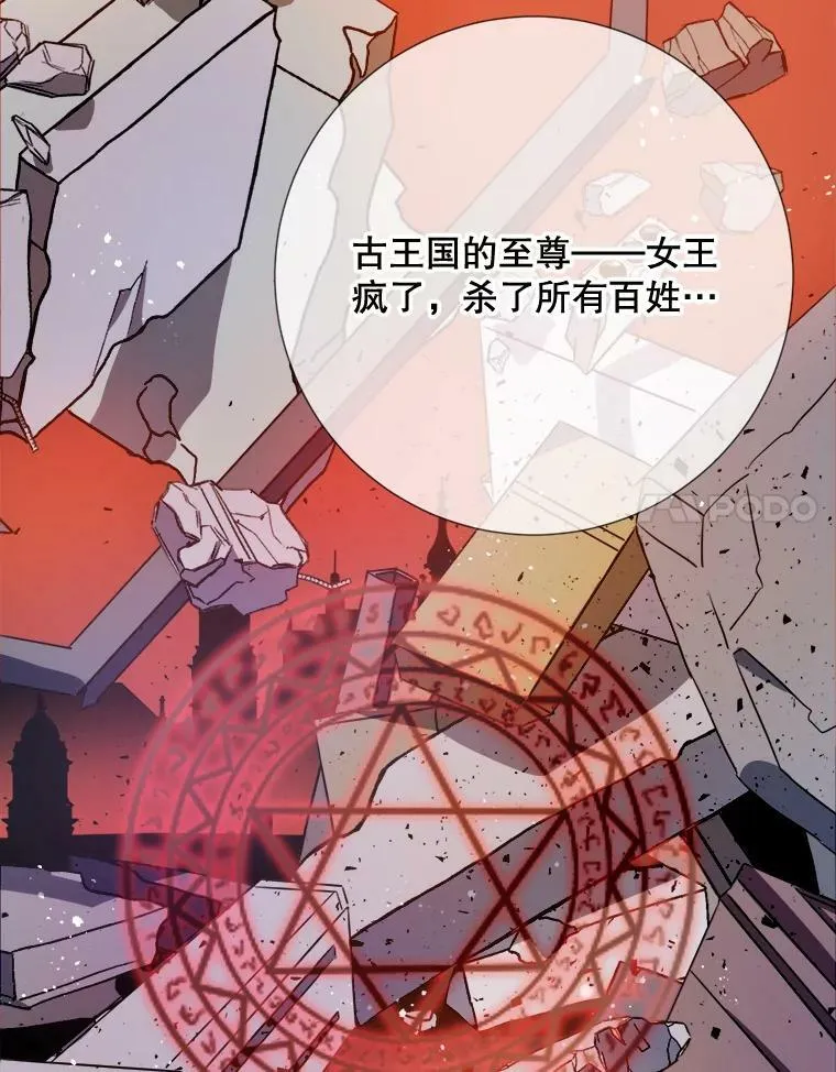 95.顶撞玖多51