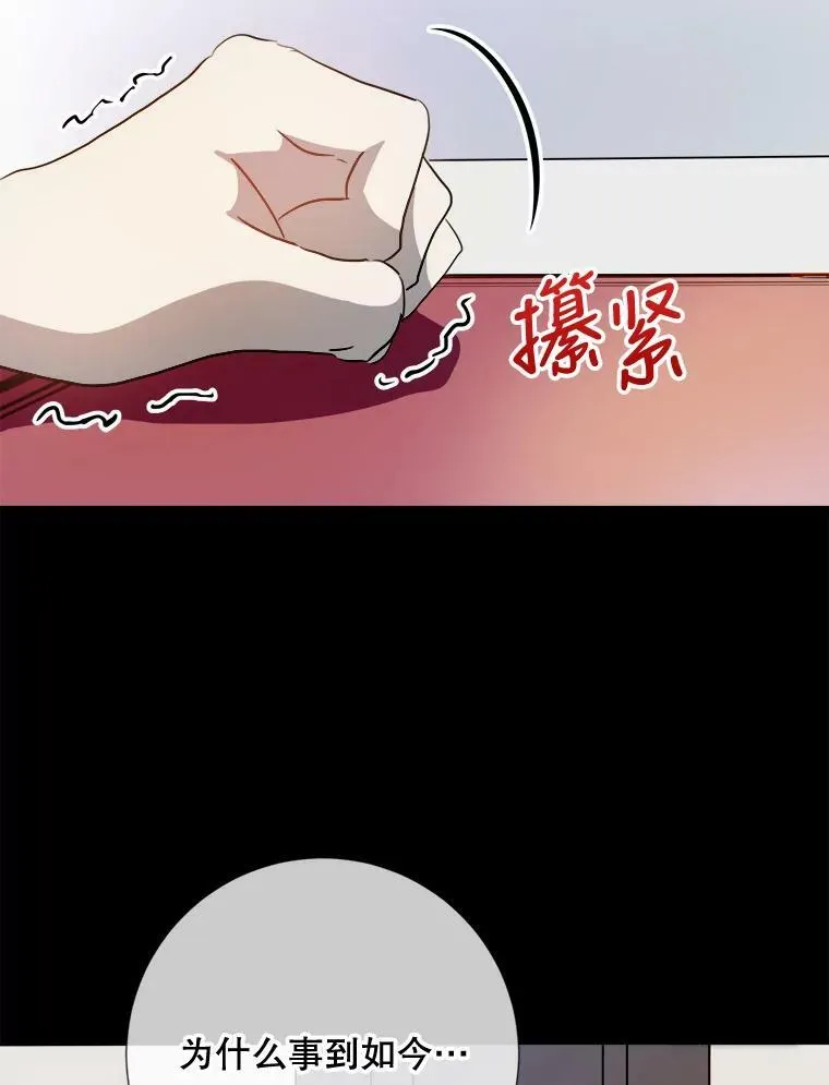 93.他变了37