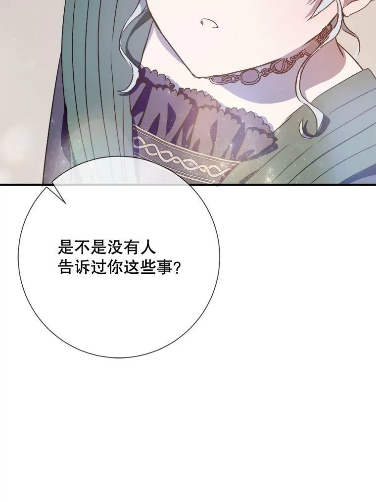 75.独角兽29