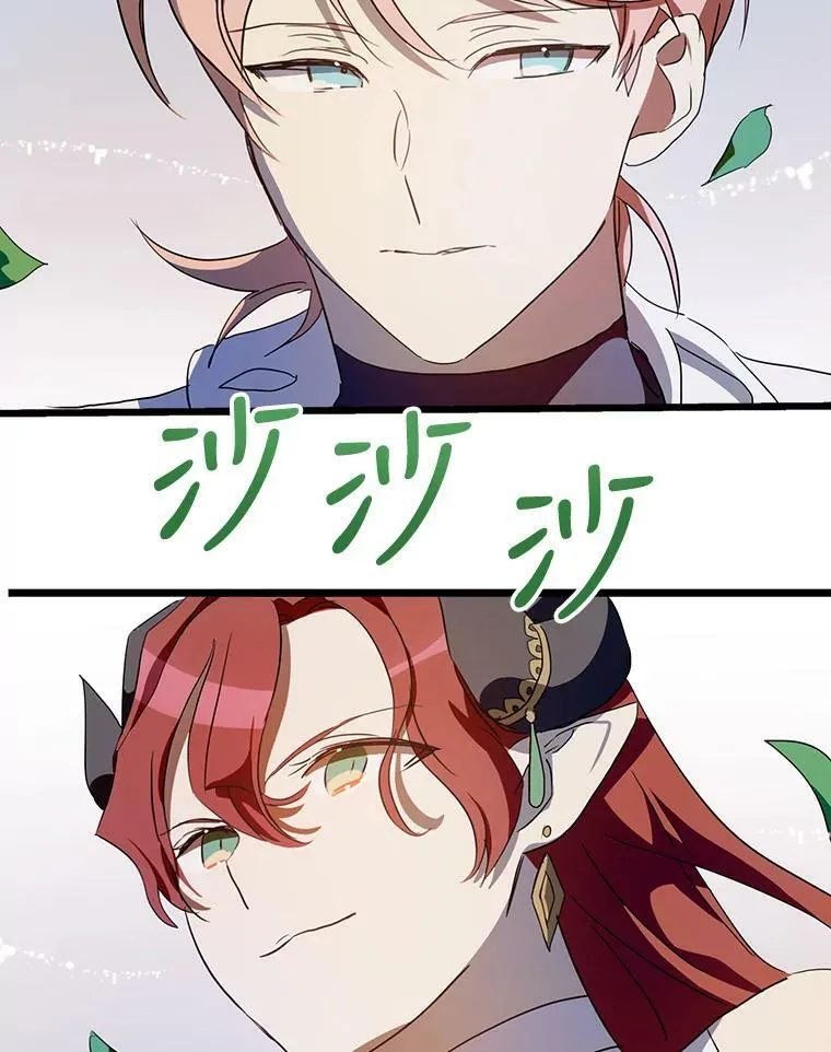 66.客人（2）54