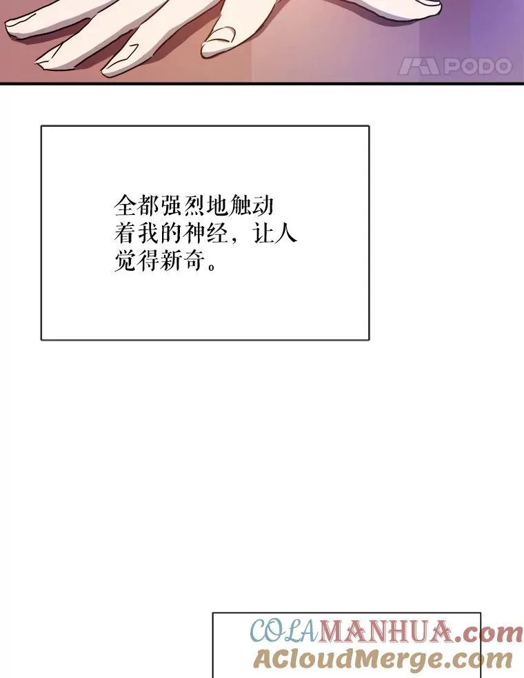 120.遗忘药水24