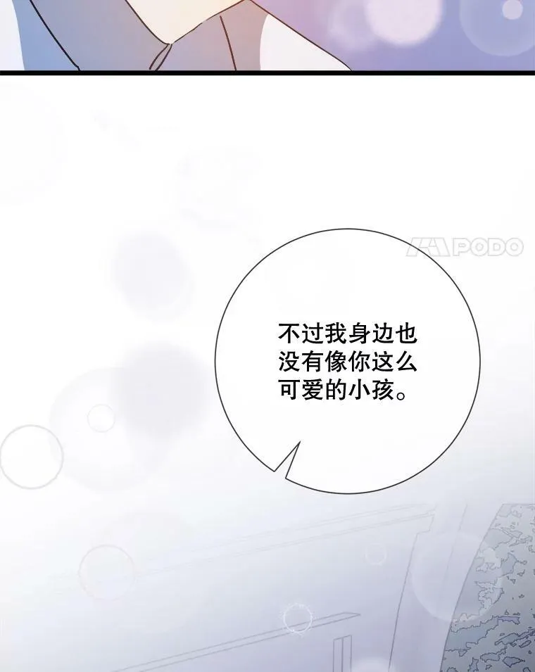 79.打打闹闹44