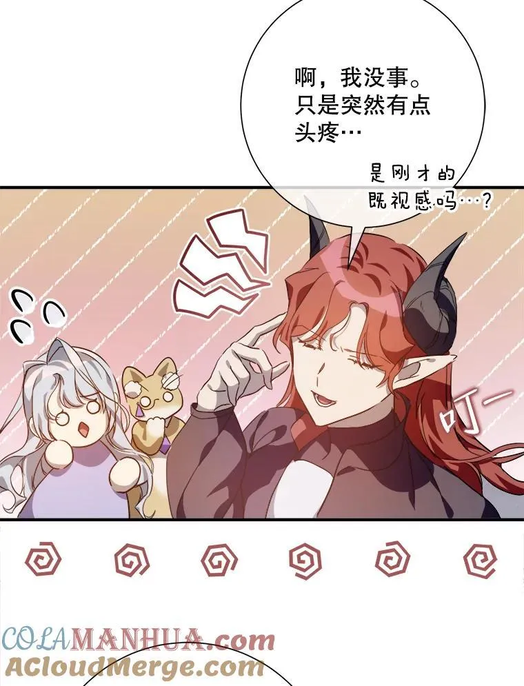 119.不死者庭院78