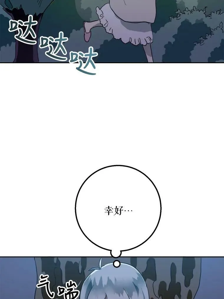 8.入侵者35