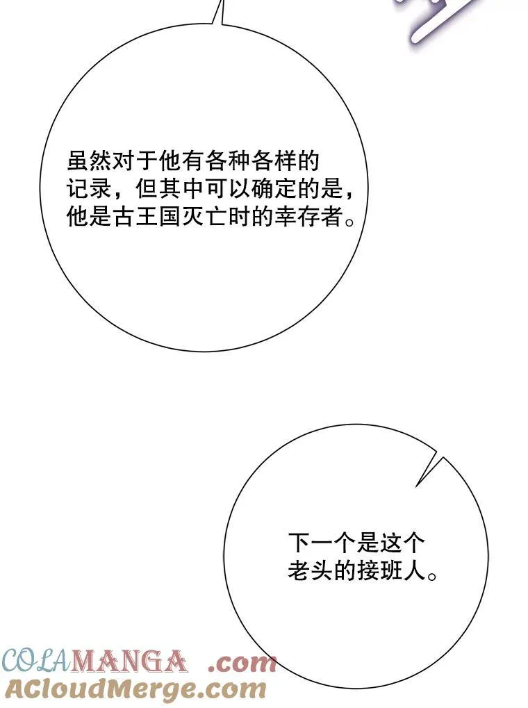 131.肖像画72