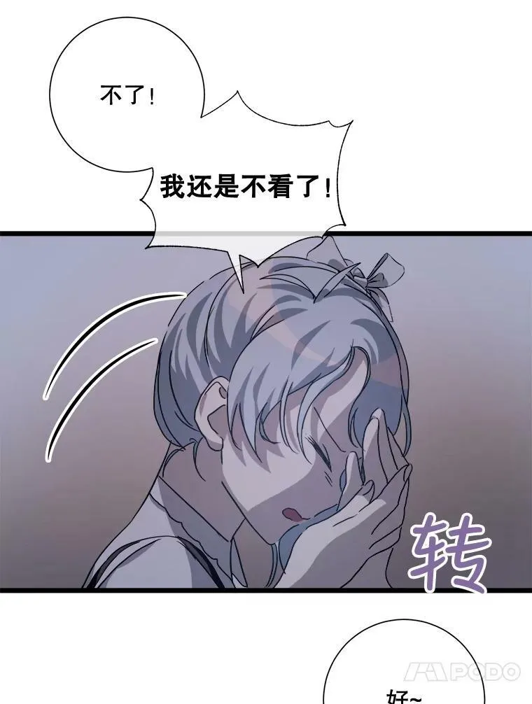 80.城外觅食68