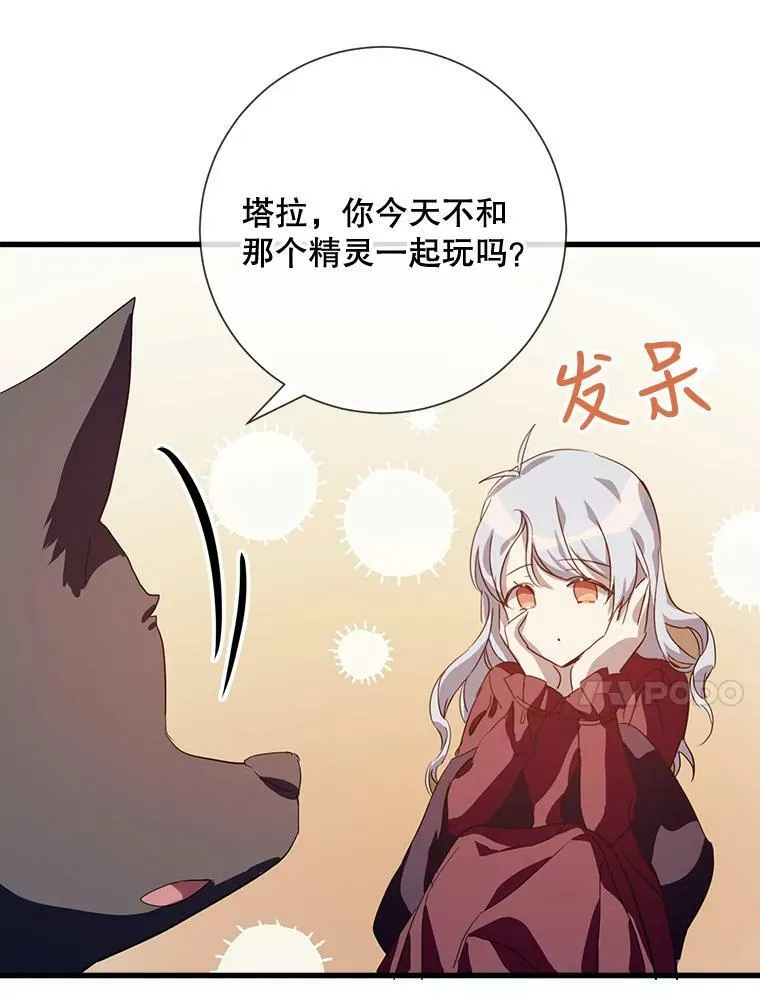 68.朋友82