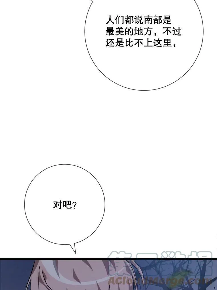 80.城外觅食51