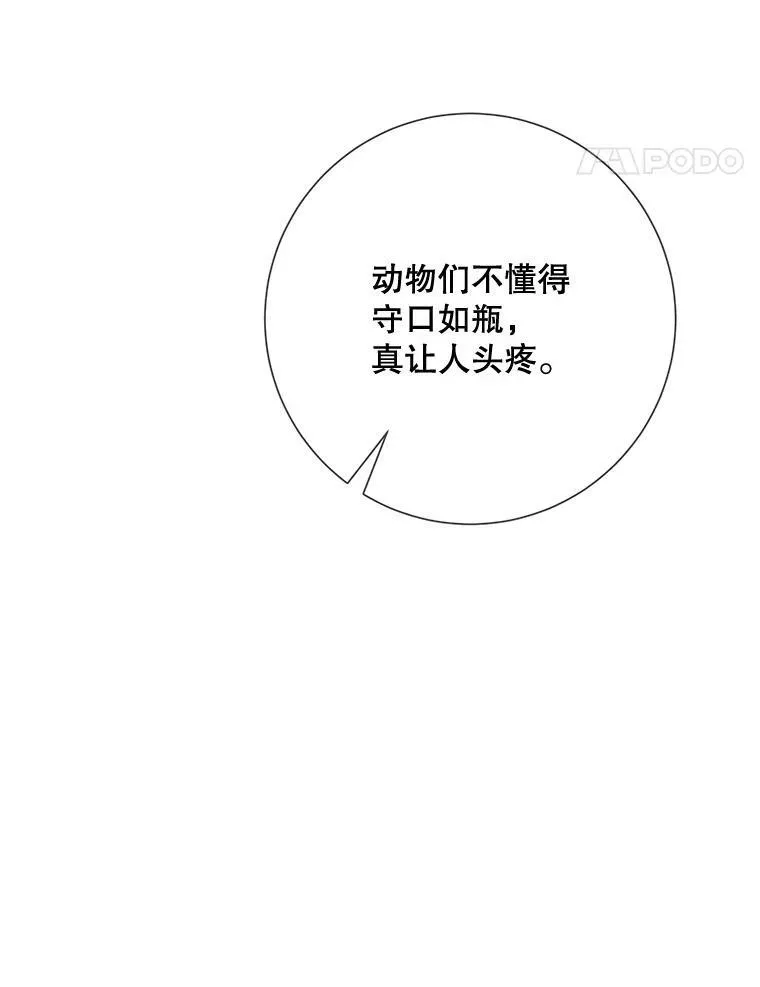 101.和解54