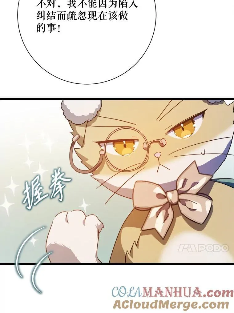 115.智齿12