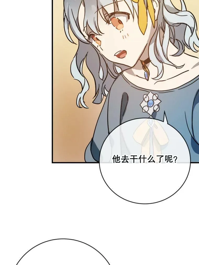 42.玖多的离开20