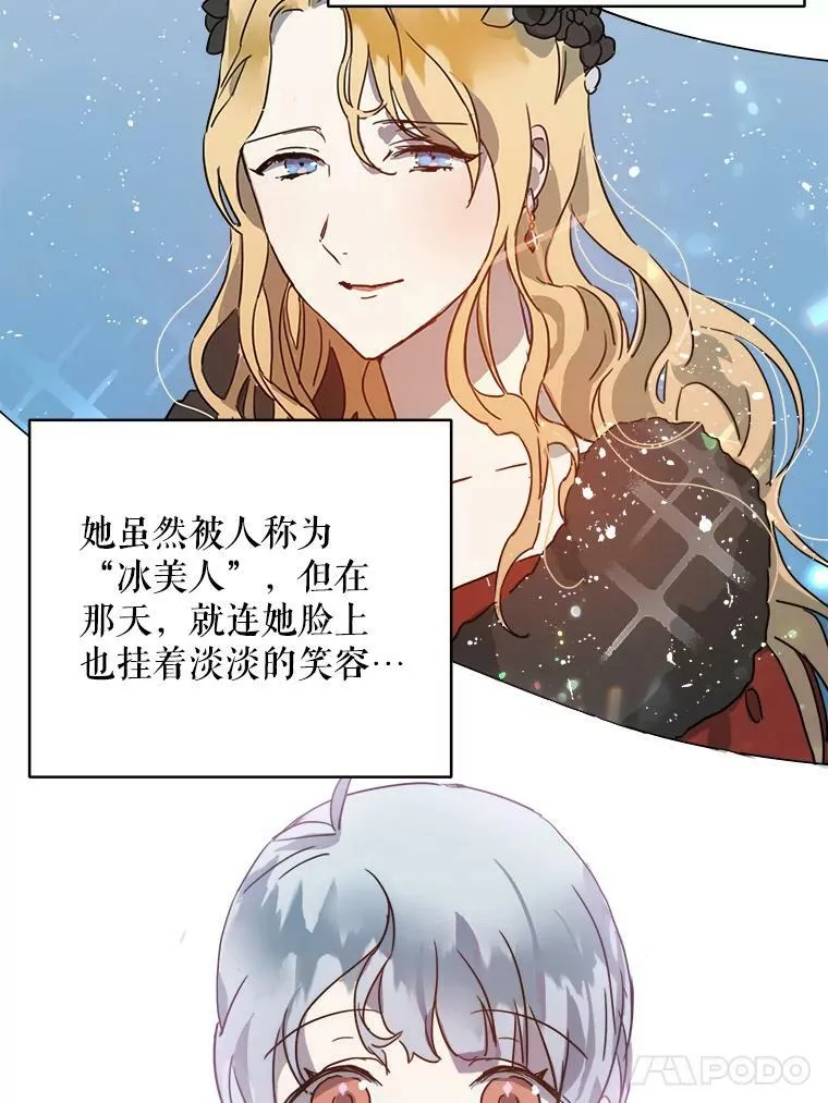 16.蓝宝石项链19