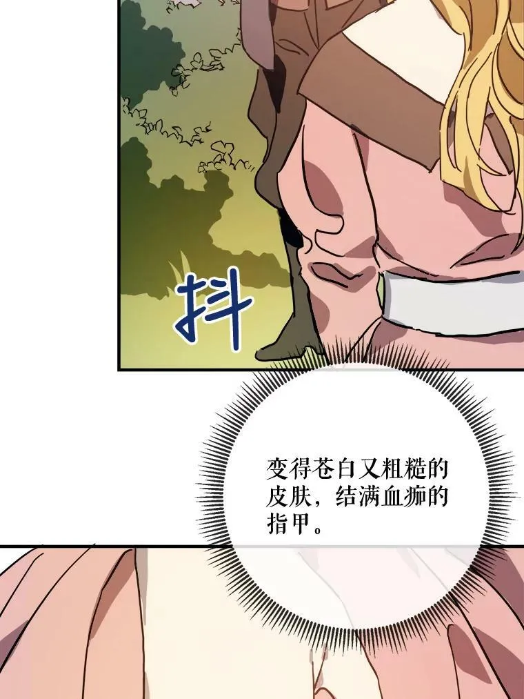 34.真实目的41