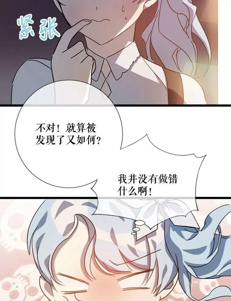 78.厨房聚会81
