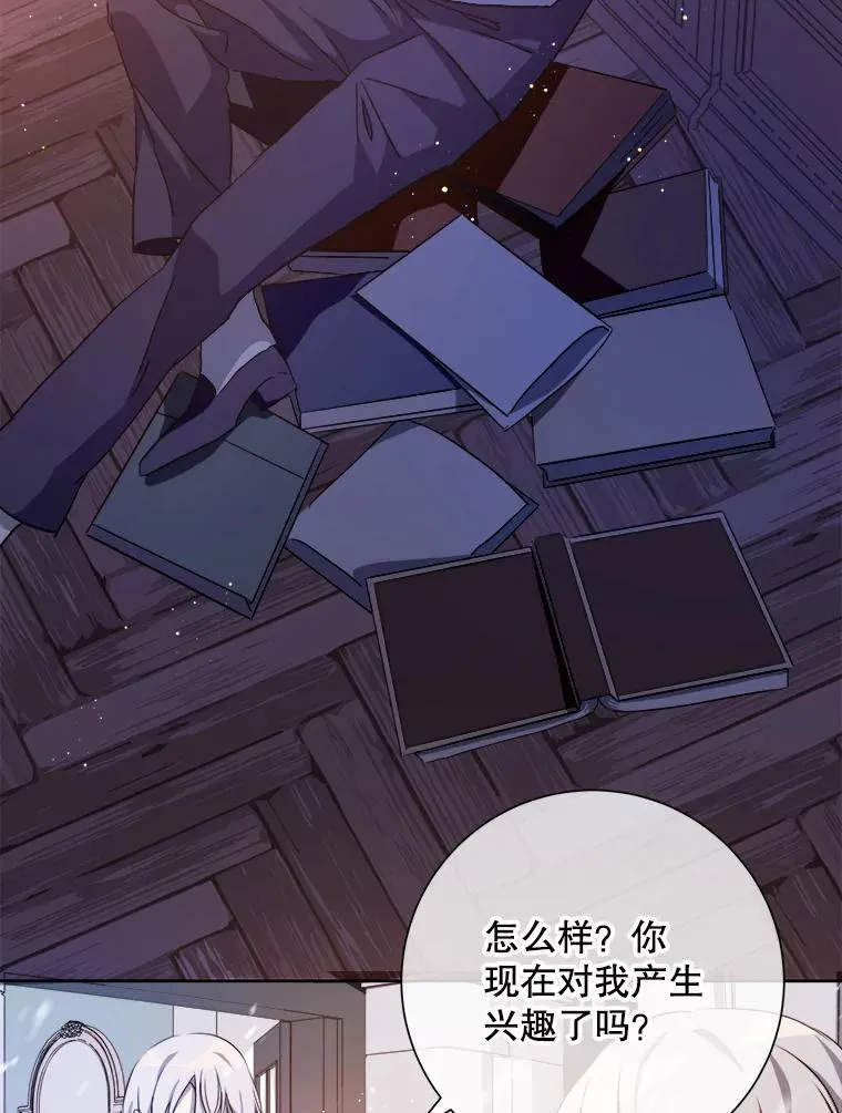 127.诅咒19