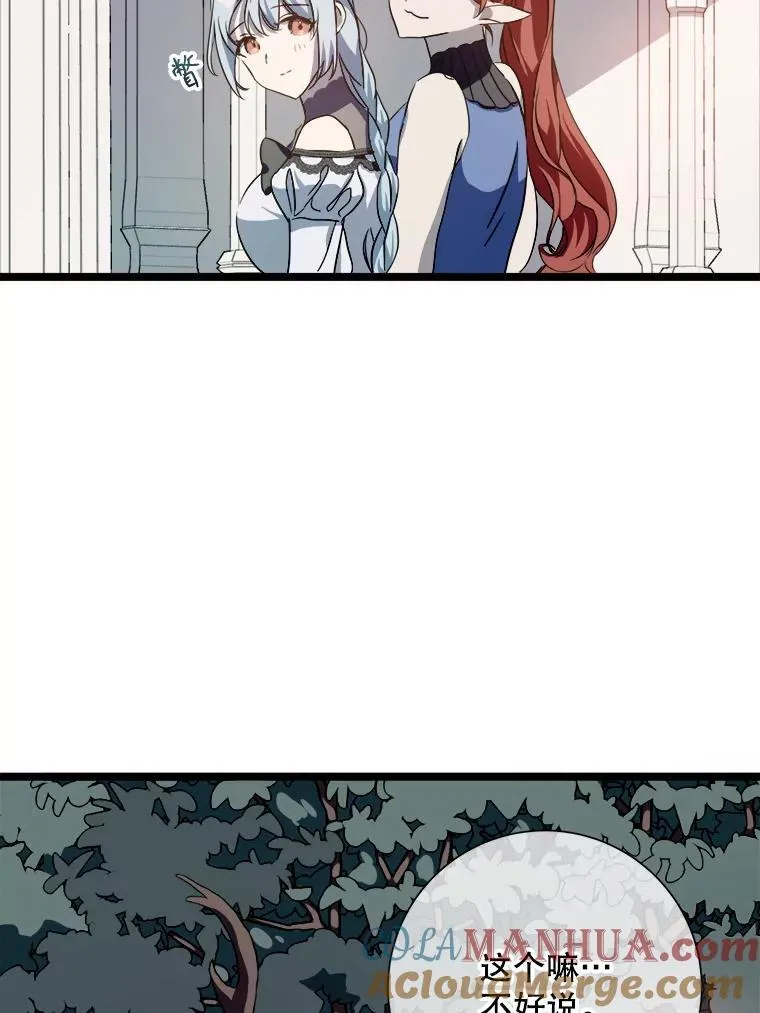109.入侵39