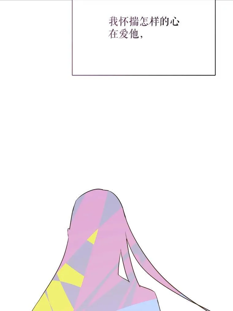 117.表白68