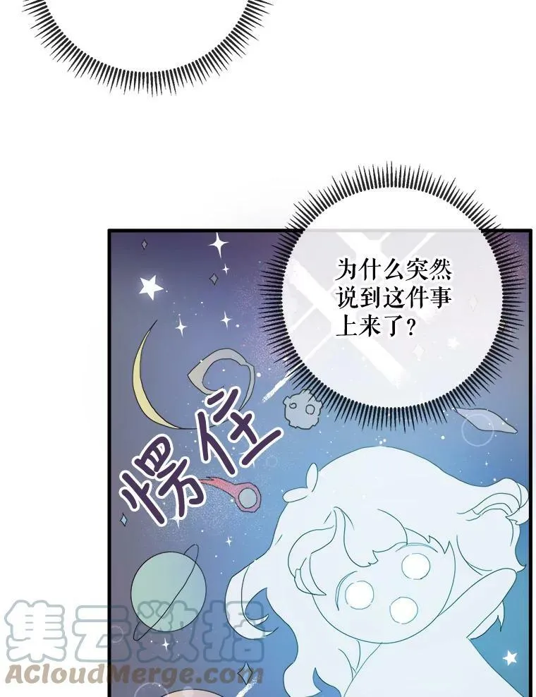 54.被抢走的三明治72
