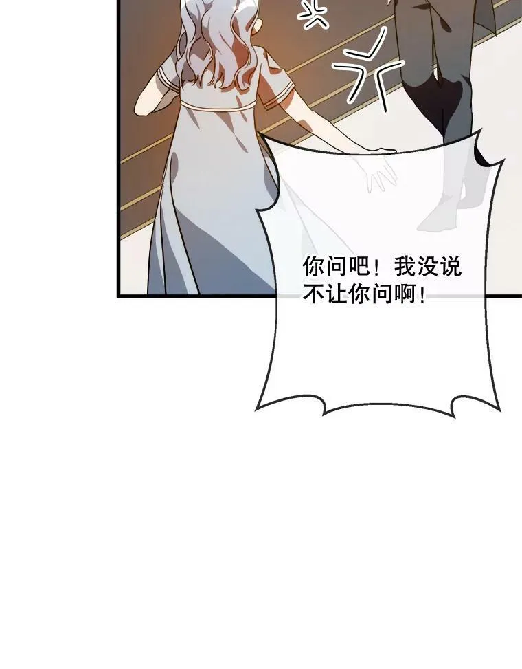 57.提问54
