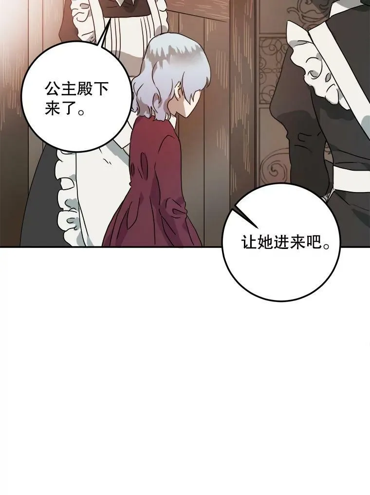 4.误闯29