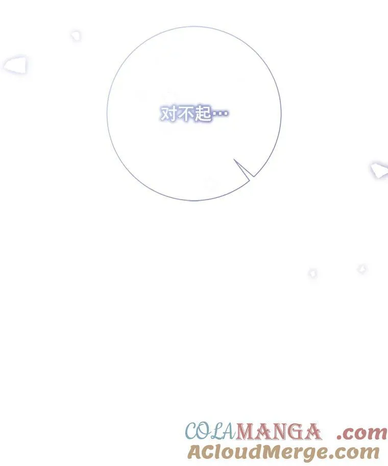 128.开始行动75
