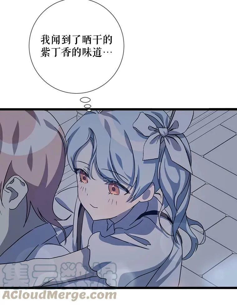 80.城外觅食18