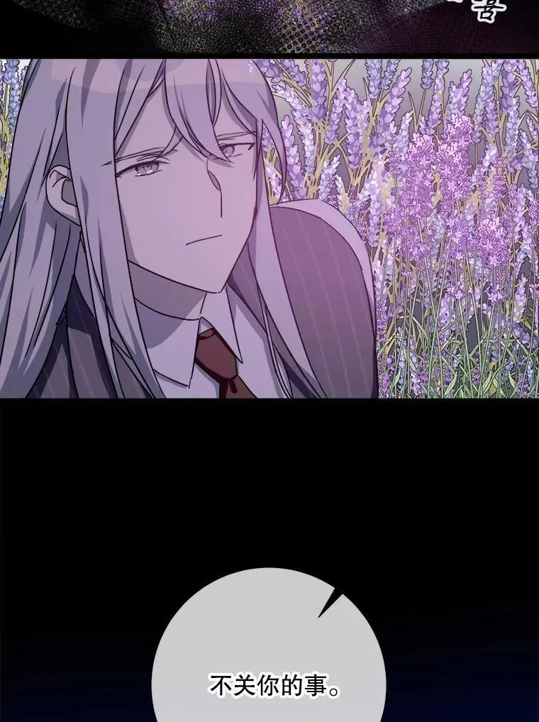 109.入侵91
