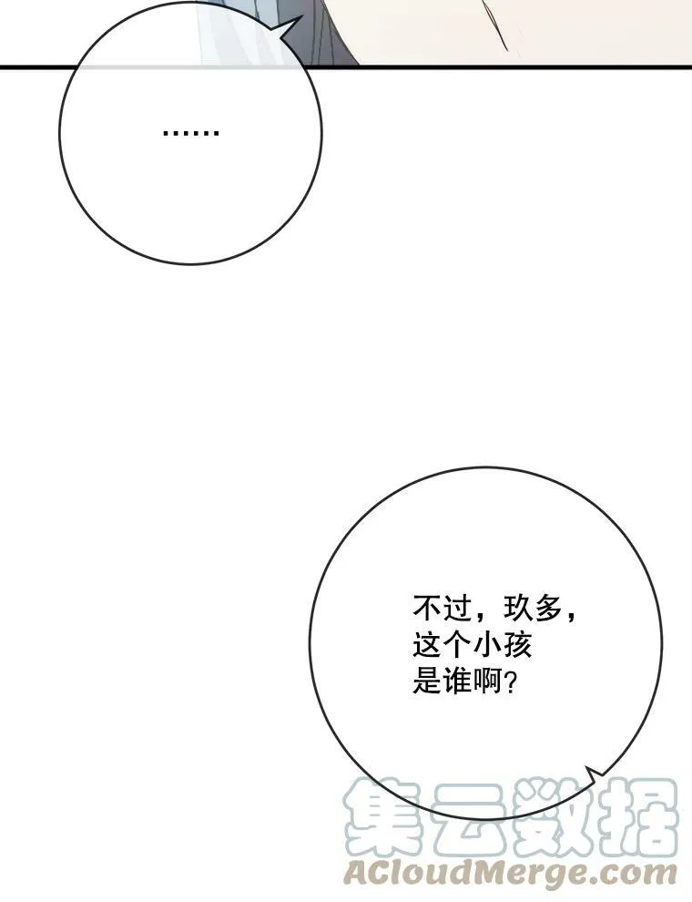 54.被抢走的三明治40