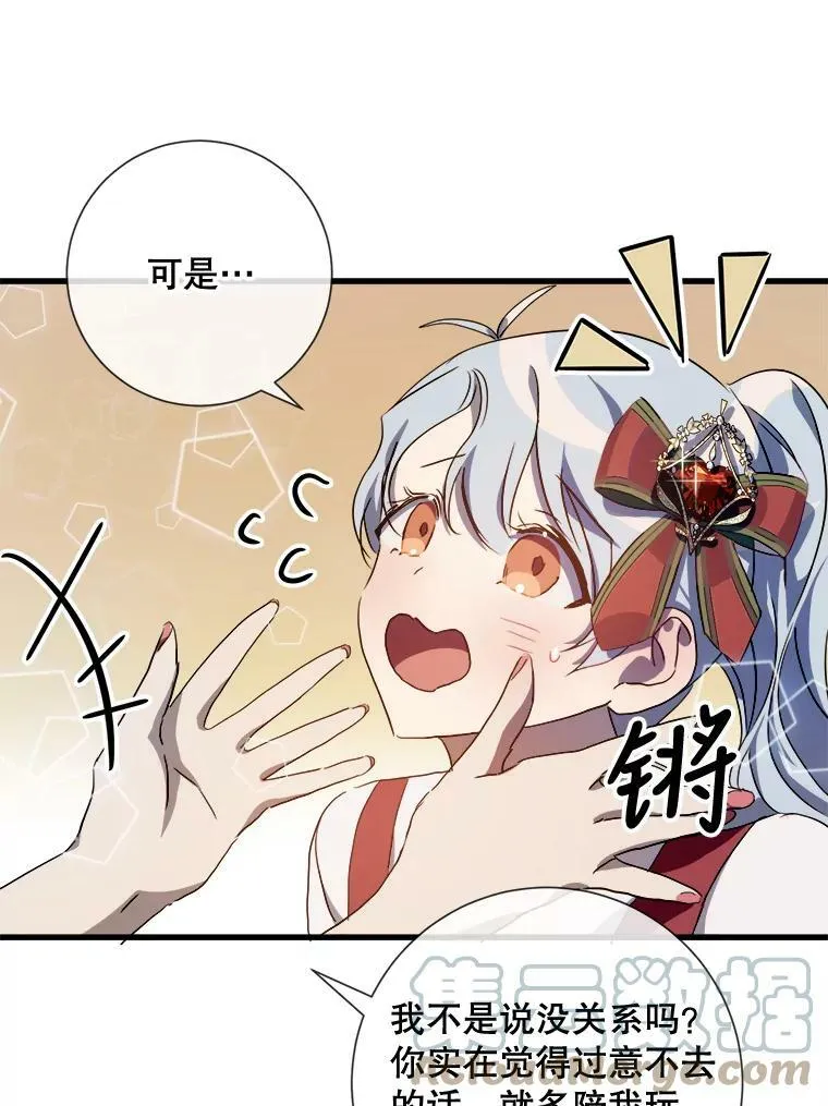67.客人（3）8