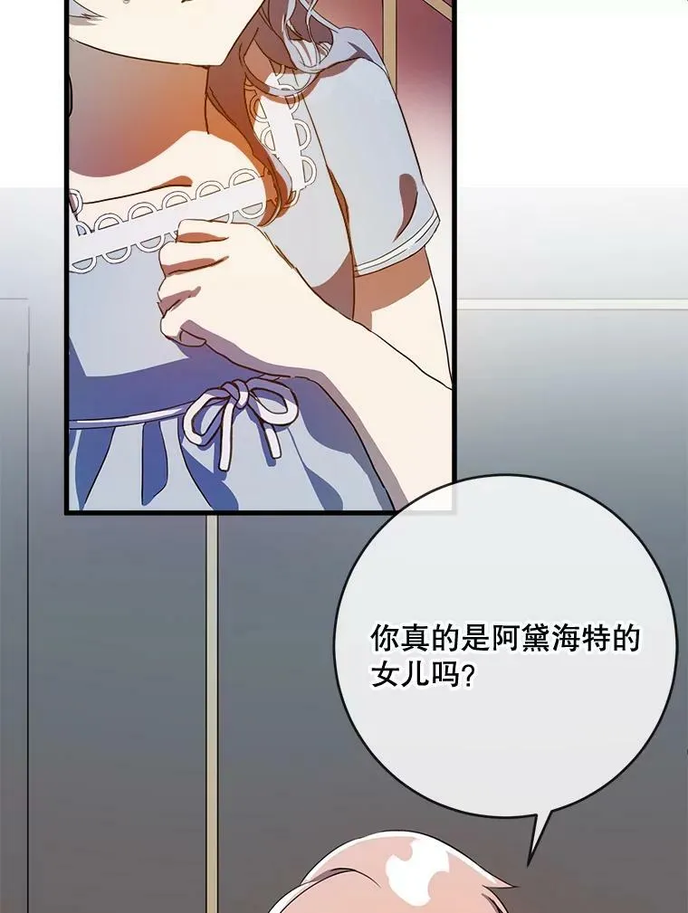 57.提问3