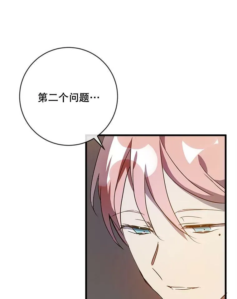 57.提问71