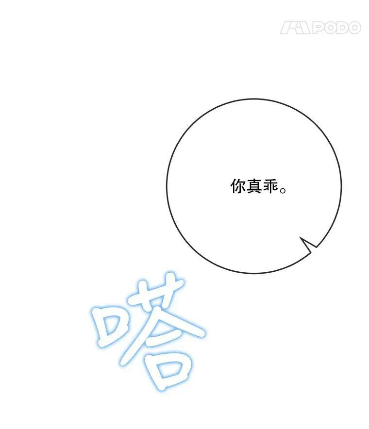 54.被抢走的三明治97