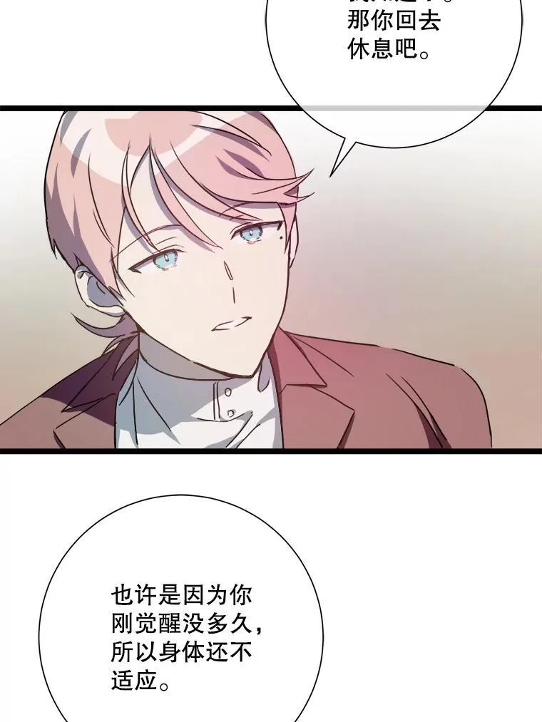 109.入侵31