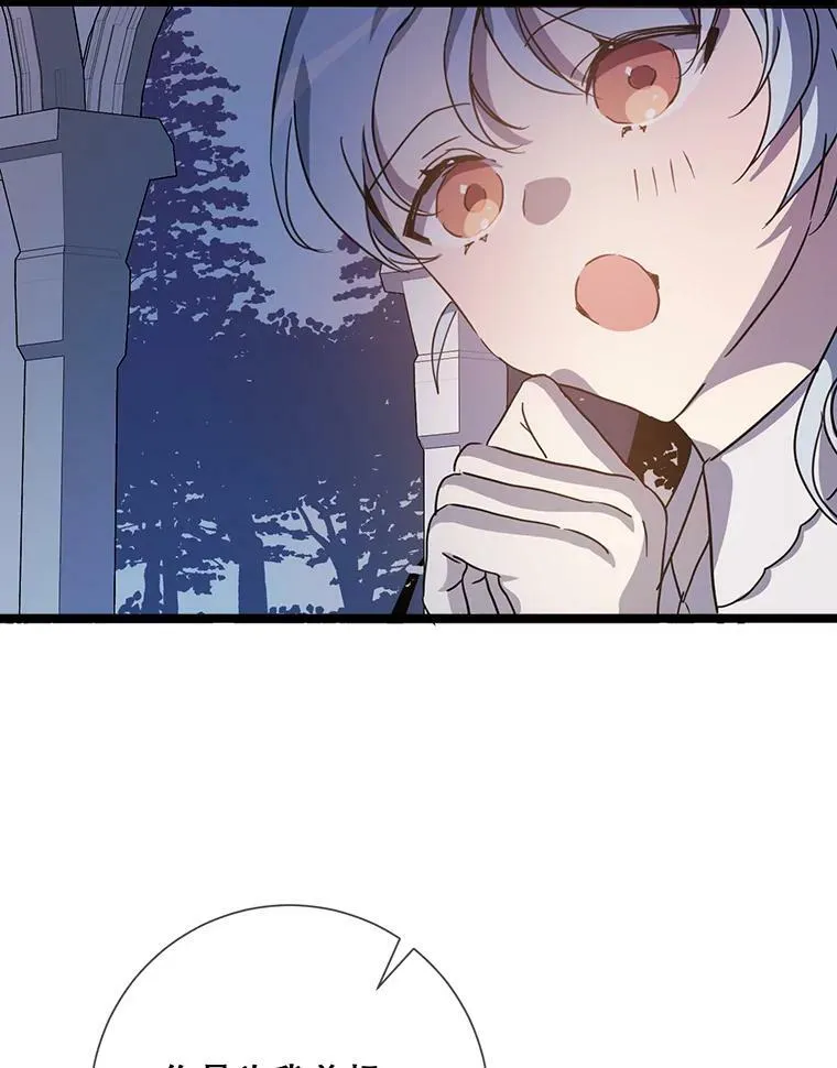 82.狼族王子43