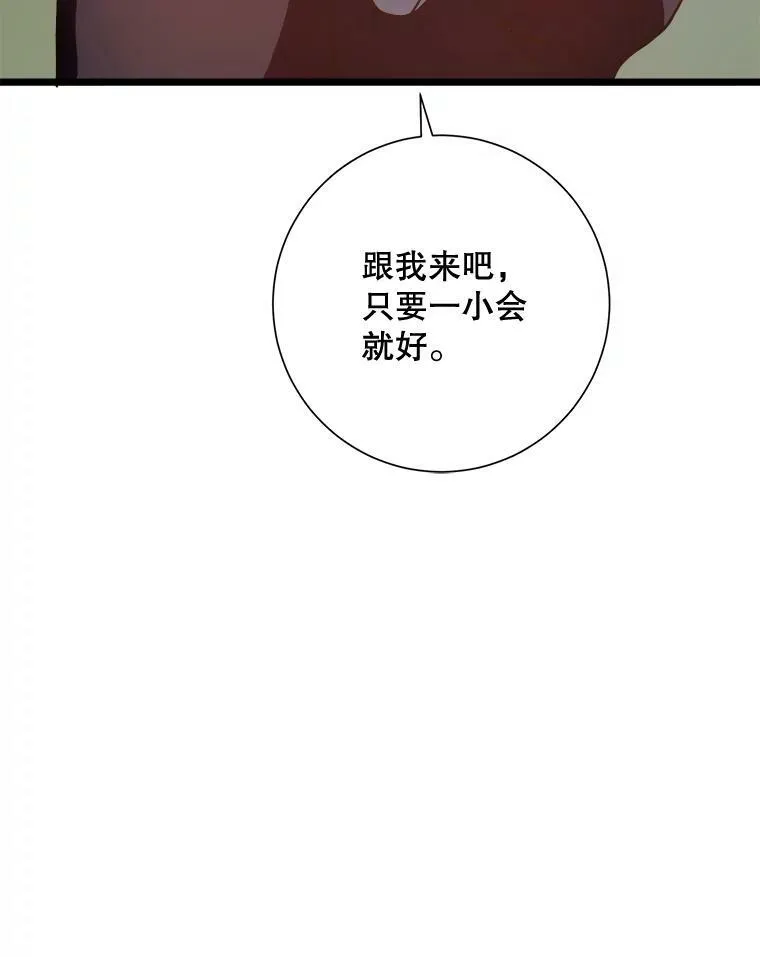 63.丢失的项链114
