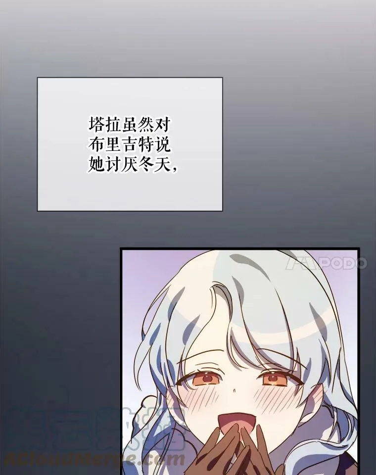 69.冬天84
