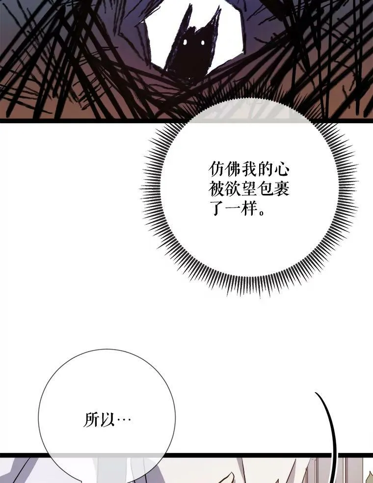 92.挑选衣服56