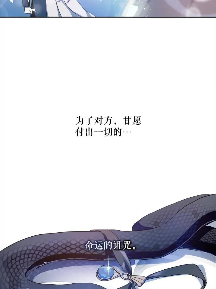 127.诅咒37