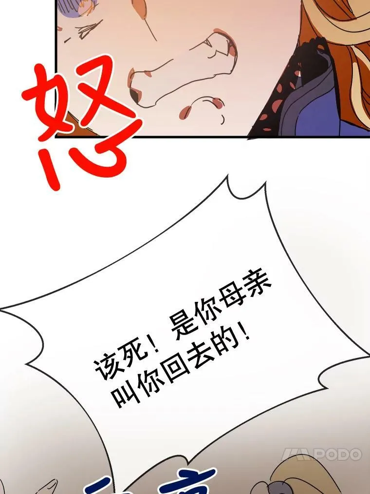 48.正面冲突（1）58