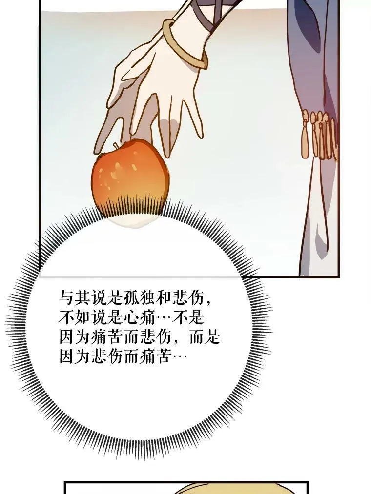 38.噩梦19