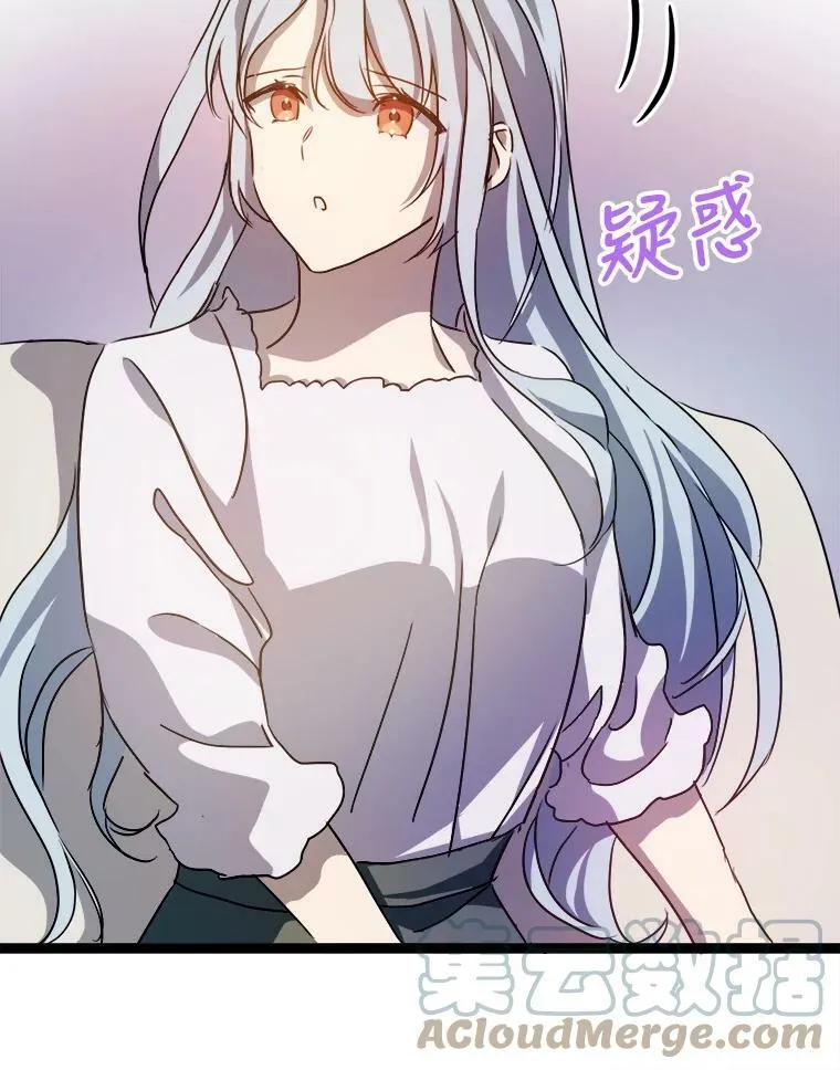 95.顶撞玖多92