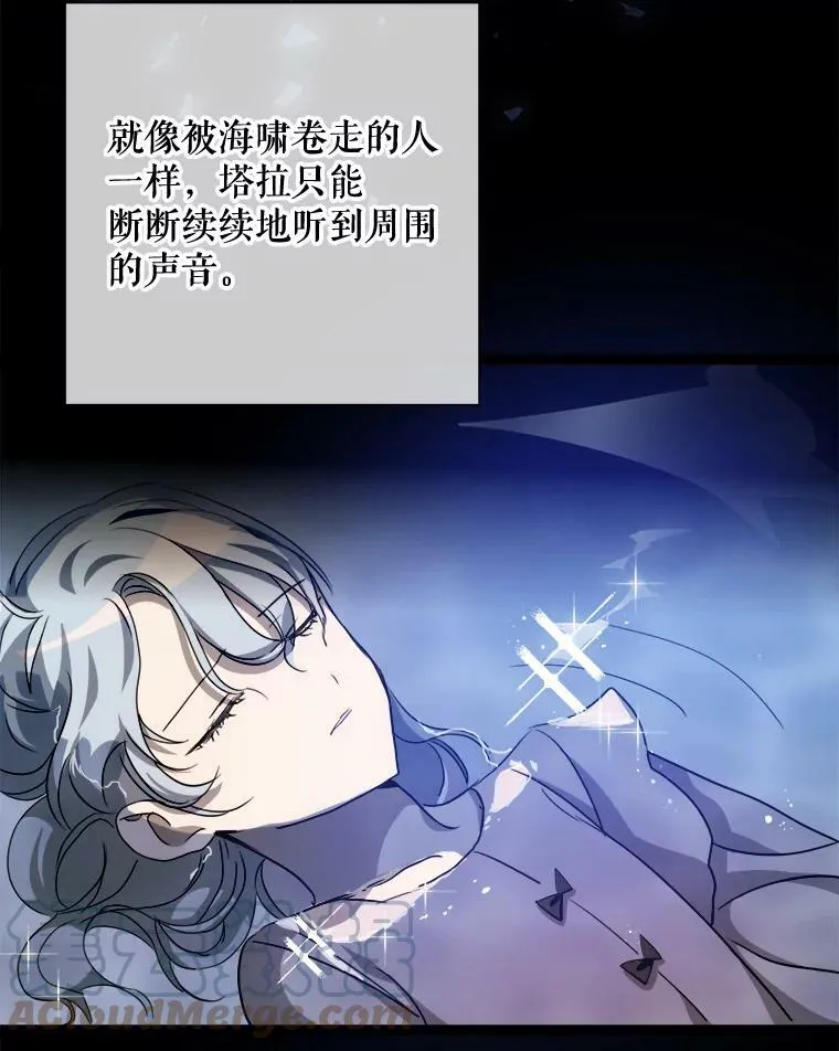90.觉醒32