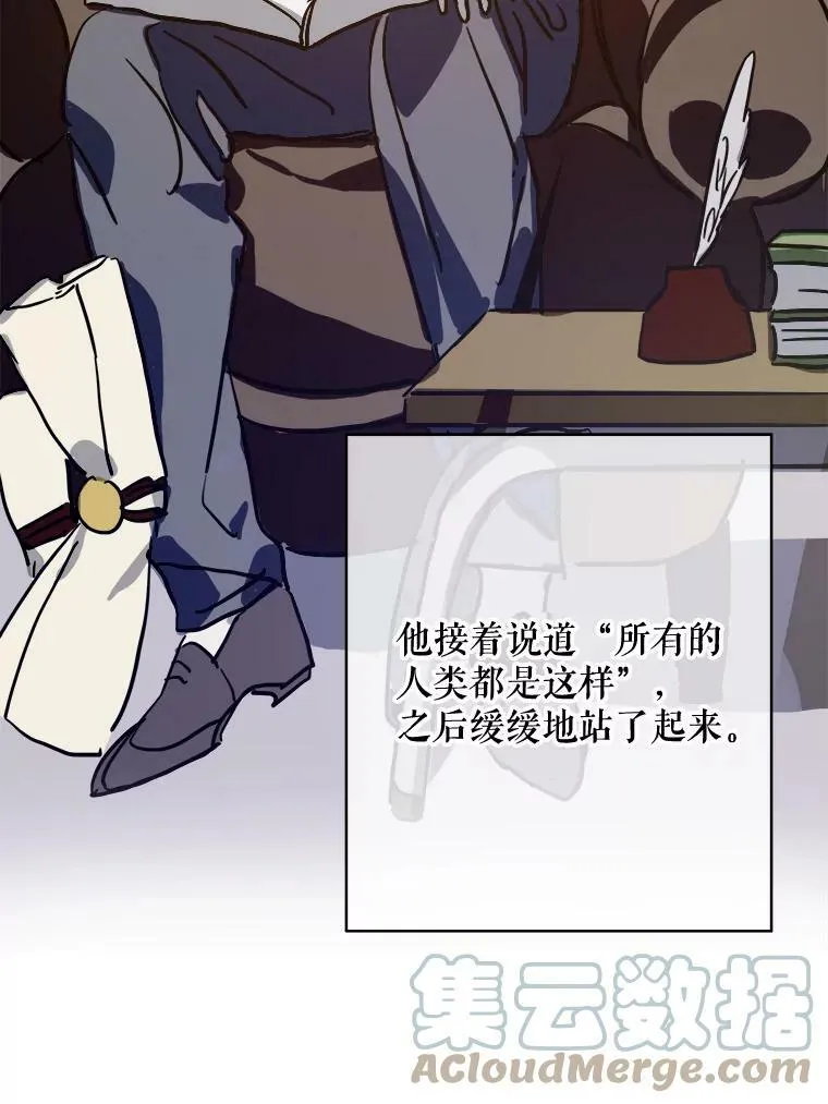 38.噩梦51