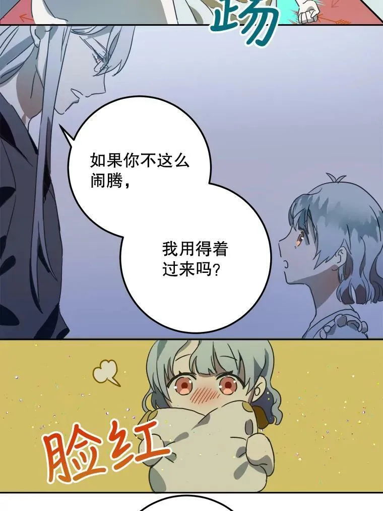 16.蓝宝石项链32