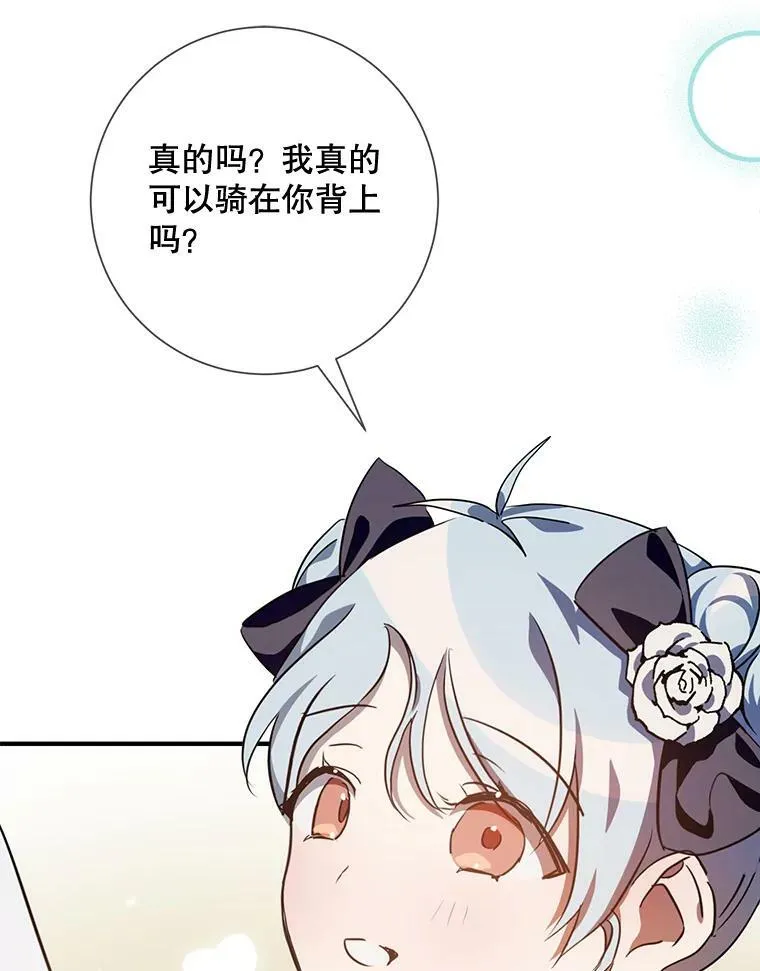 76.飞驰42