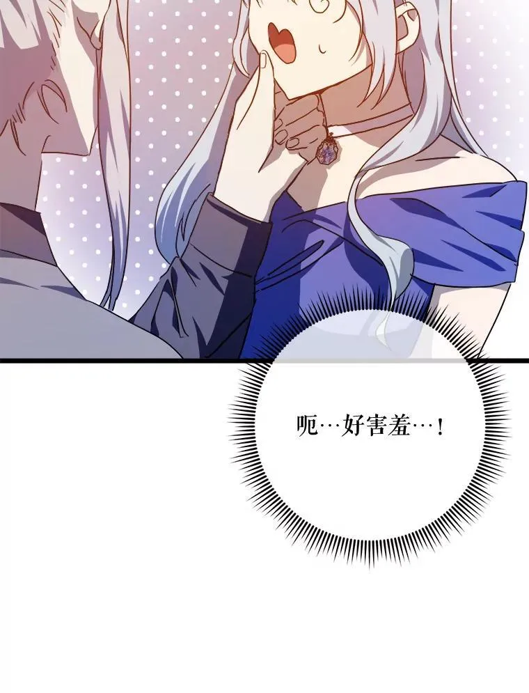 115.智齿58