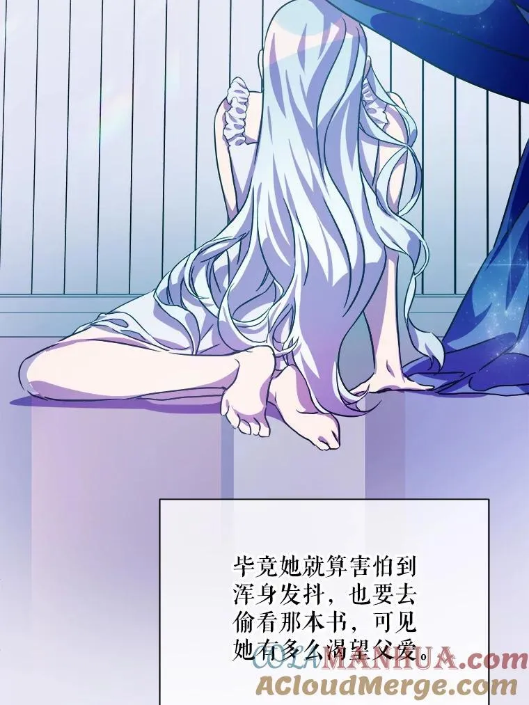 120.遗忘药水72