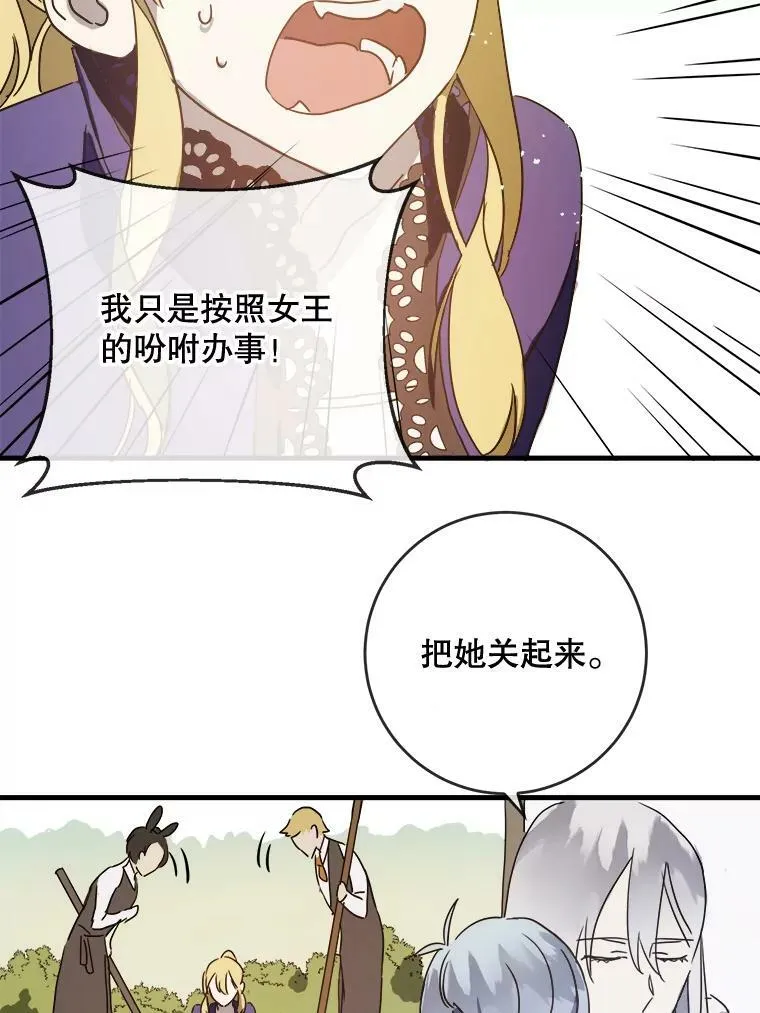 50.正面冲突（3）71