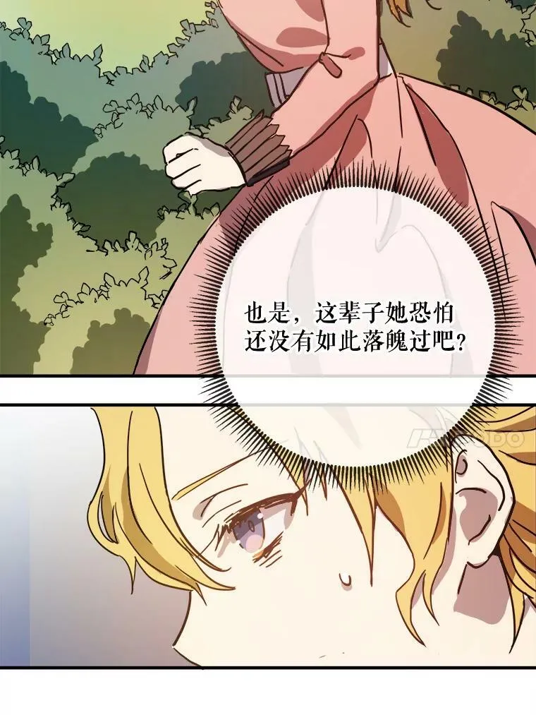 34.真实目的43