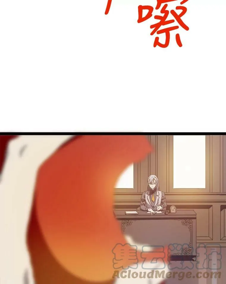 59.精灵族的客人12